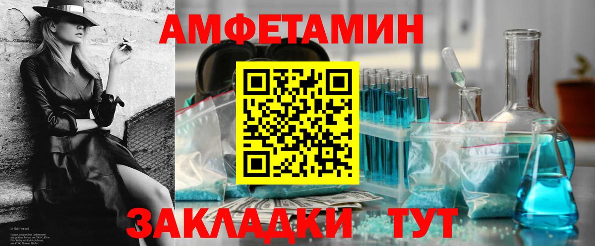 АМФ 98% Дальнереченск
