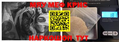 прущий лед Коммунар