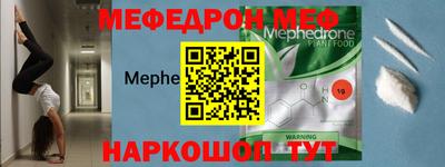 таблы Конаково