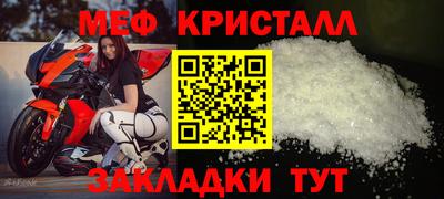 таблы Конаково