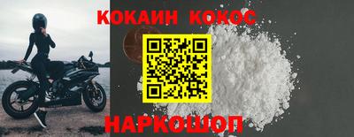таблы Конаково