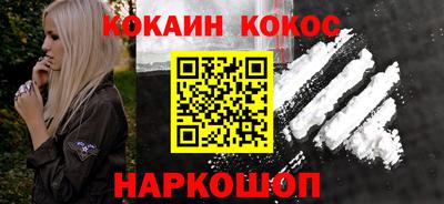 таблы Конаково