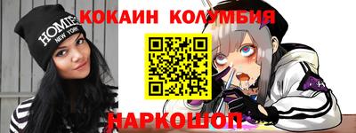 прущий лед Коммунар