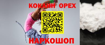 таблы Конаково