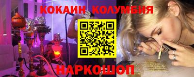 прущий лед Коммунар