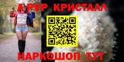 таблы Конаково