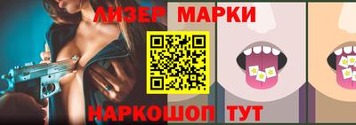 прущий лед Коммунар