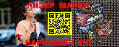 прущий лед Коммунар