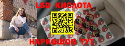 прущий лед Коммунар