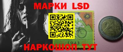 прущий лед Коммунар
