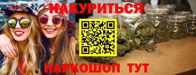 прущий лед Коммунар