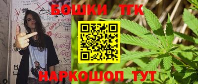 таблы Конаково