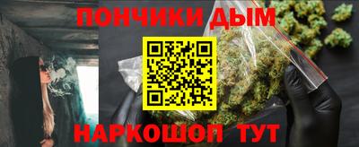 прущий лед Коммунар
