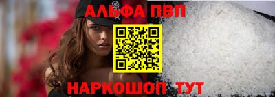 прущий лед Коммунар