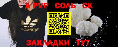 прущий лед Коммунар