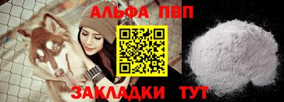 таблы Конаково