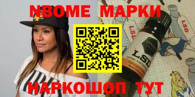прущий лед Коммунар