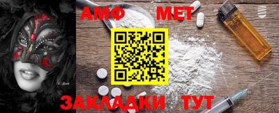 таблы Конаково