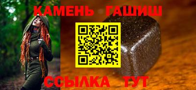 прущий лед Коммунар