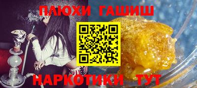 таблы Конаково