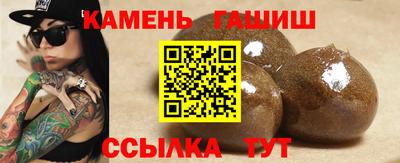 прущий лед Коммунар