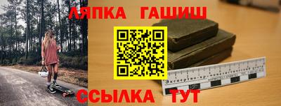 таблы Конаково