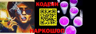 прущий лед Коммунар