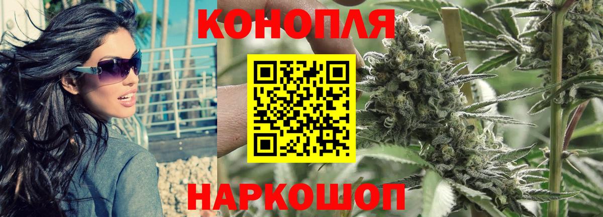 Дальнереченск  Бошки марихуана тримм  Бошки Шишки MAZAR  Бошки Шишки сатива  Вход с VPN 
